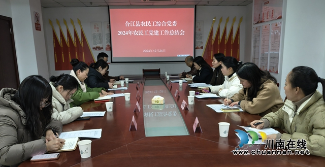 合江縣人社局： 黨建賦能“一束光” 服務(wù)提質(zhì)新篇章