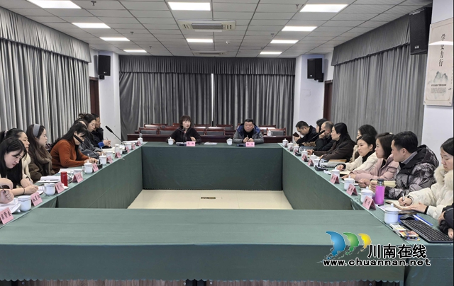 瀘州市2024年社保審計(jì)稽核業(yè)務(wù)工作培訓(xùn)會(huì)在合江召開