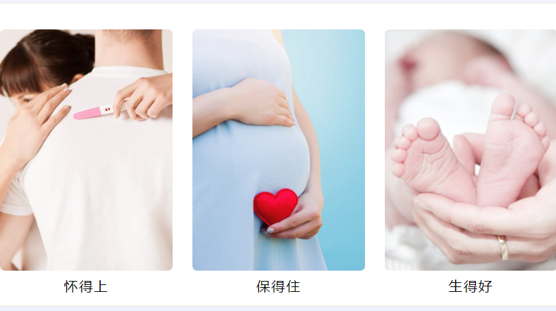 【提醒】這些生活習(xí)慣，竟會(huì)影響男性生育力