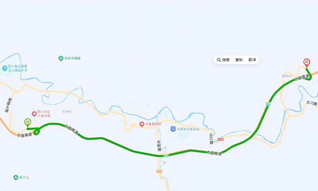 2025年元旦起，川E號牌小車（使用ETC）可免費(fèi)通行這段高速公路