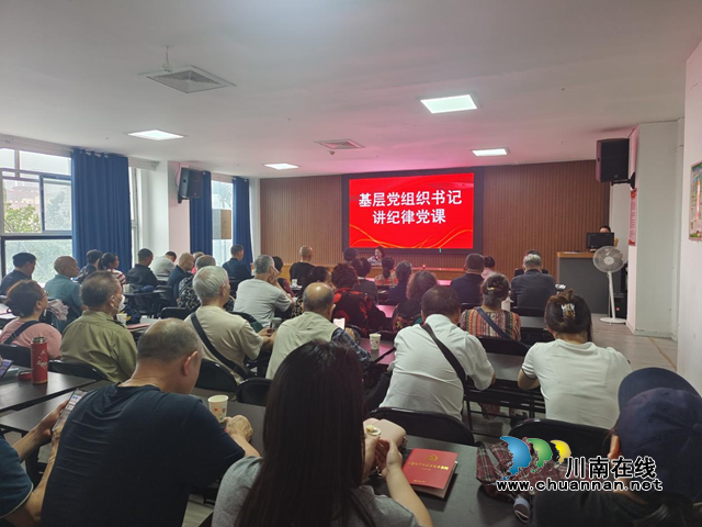 江陽(yáng)區(qū)北城街道濂溪路社區(qū)：開展黨風(fēng)廉政學(xué)習(xí)教育，筑牢清廉防線