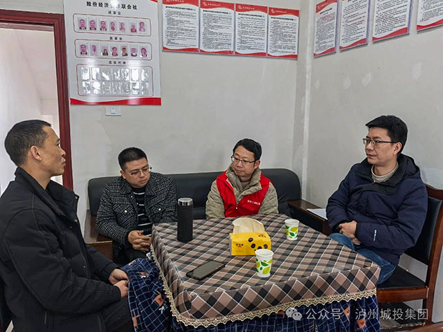 走訪入戶送真情 關懷慰問暖人心┃瀘州兩江控股集團開展走訪慰問活動