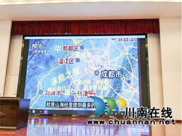 瀘州市“聚民族情感強(qiáng)文化自信”專題講座成功舉辦(1)346.jpg