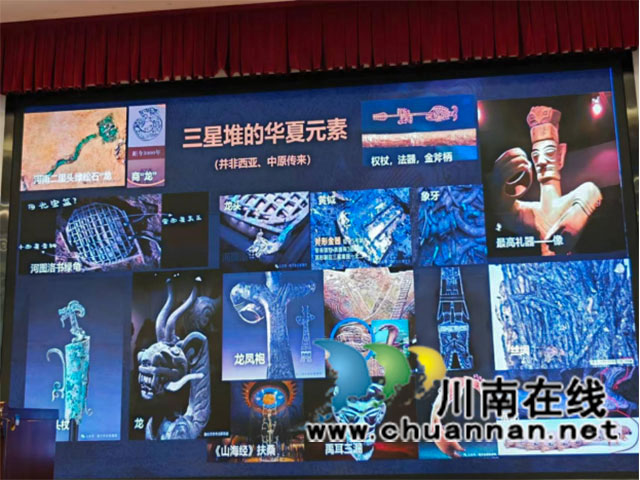 瀘州市“聚民族情感強(qiáng)文化自信”專題講座成功舉辦(1)344.jpg