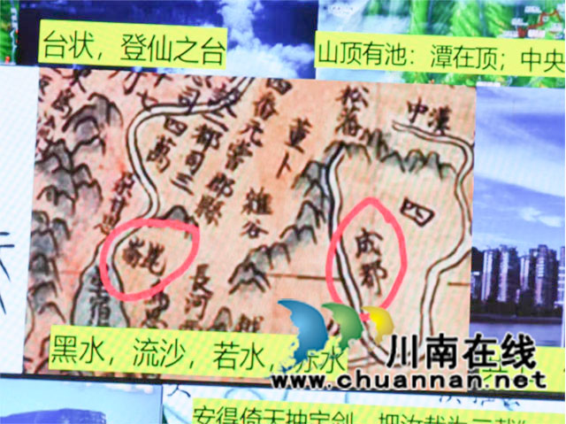 瀘州市“聚民族情感強(qiáng)文化自信”專題講座成功舉辦(1)874.jpg