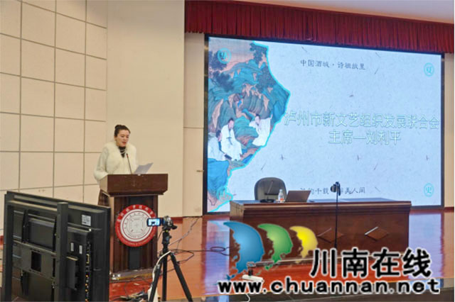 瀘州市“聚民族情感強(qiáng)文化自信”專題講座成功舉辦(1)1698.jpg