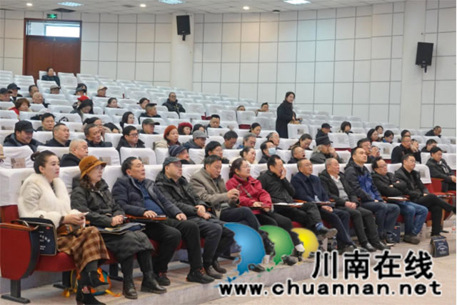 瀘州市“聚民族情感強(qiáng)文化自信”專題講座成功舉辦(1)1700.jpg