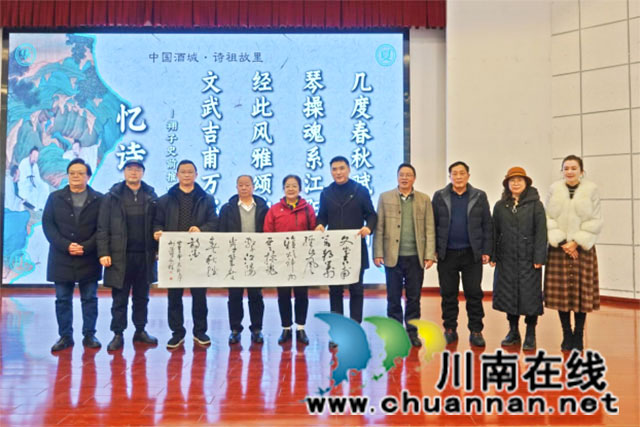 瀘州市“聚民族情感強(qiáng)文化自信”專題講座成功舉辦(1)1704.jpg
