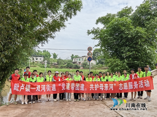 瀘縣毗盧鎮(zhèn)：多措并舉，筑牢流域生態(tài)屏障