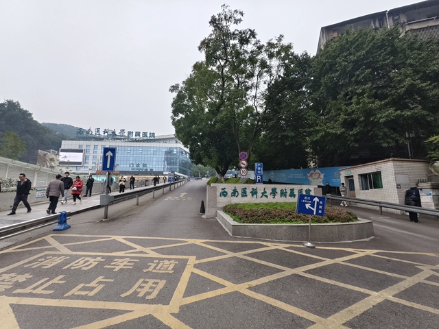“找車位”解決了！西南醫(yī)大附院忠山院區(qū)門急診停車方便了！