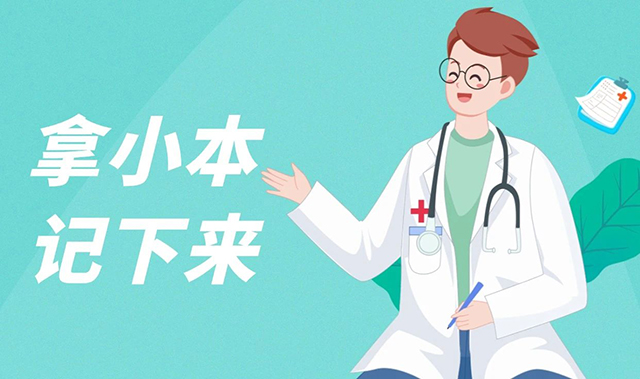 【關(guān)愛(ài)致腎】規(guī)律透析了為什么還要使用左卡尼汀？