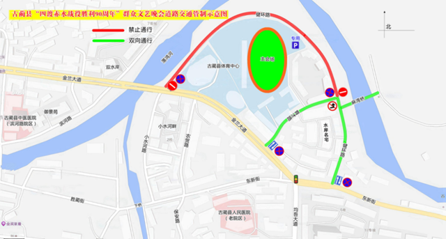 注意！古藺縣新體育中心大型活動(dòng)期間實(shí)施臨時(shí)交通管制……