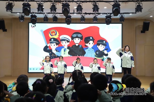 敘永縣魚鳧公園幼兒園開展“童心向警，感恩守護(hù)”中國人民警察節(jié)主題教育活動