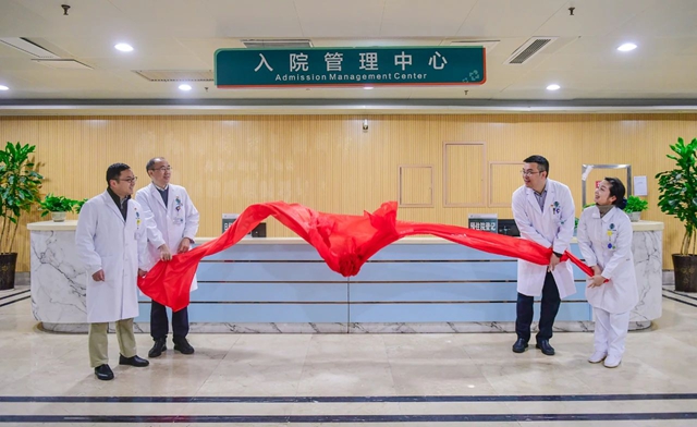 縮短住院時(shí)長(zhǎng)，節(jié)約住院費(fèi)用｜西南醫(yī)大附院入院管理中心正式揭牌“搬新家”