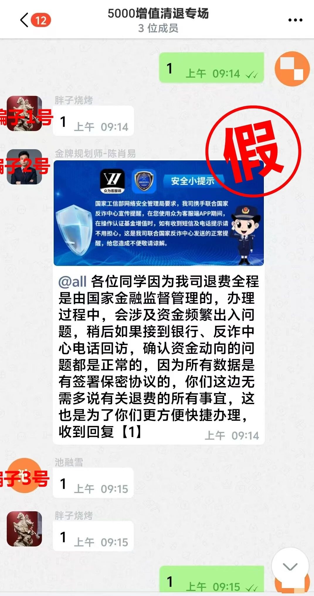 又讓貨拉拉送現(xiàn)金，打不聽招呼?。? width=