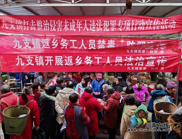 合江縣扎實開展返鄉(xiāng)群眾法治宣傳