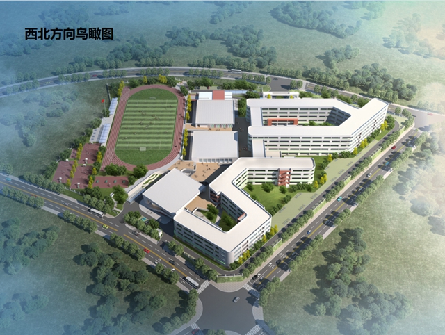 60個班！內江主城區(qū)這所新中學竣工時間明確