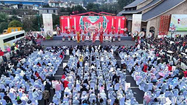 2025宜賓第二屆和美鄉(xiāng)村文化節(jié)啟動