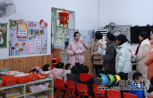敘永縣西城幼兒園開展基于兒童視角下主題墻創(chuàng)設(shè)觀摩活動