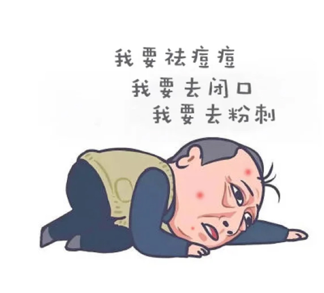 【視頻】人生最大的悲哀：青春不在，青春痘卻還在！
