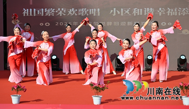  祖國繁榮歡歌唱  小區(qū)和諧幸福添｜2025年世紀(jì)璽悅辭舊迎新聯(lián)歡會成功舉行