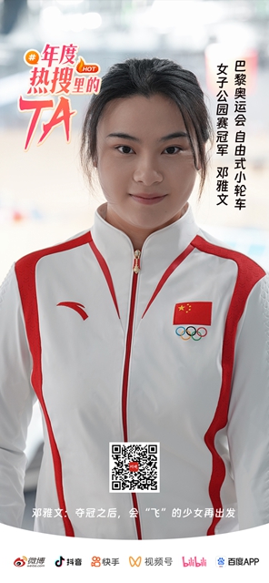 鄧2.jpg