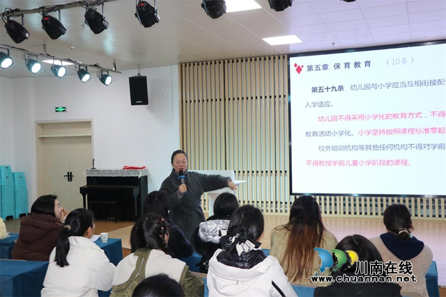 敘永縣敘永鎮(zhèn)永寧幼兒園召開家長委員會暨膳食委員會會議