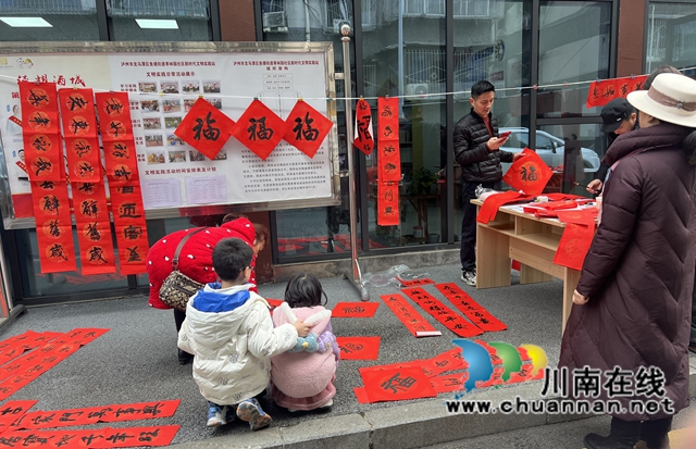 文化下基層｜龍馬潭區(qū)魚塘街道棗林園社區(qū)開展送“福”送春聯(lián)文明實(shí)踐活動(dòng)