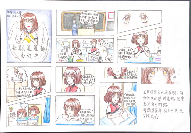 報3.png
