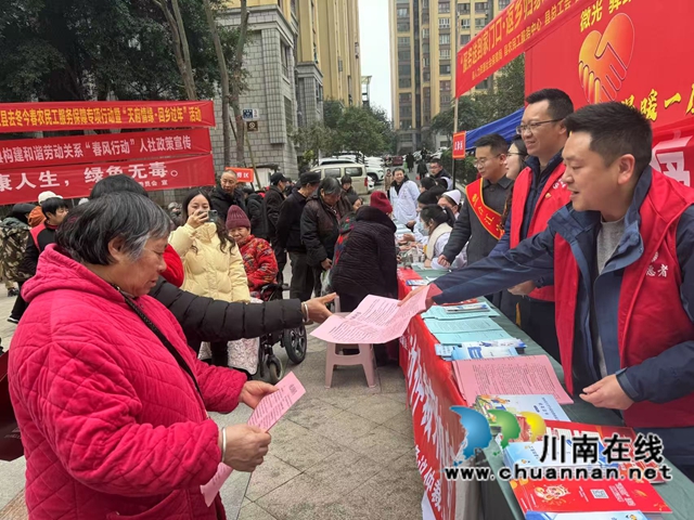 合江縣開展“荔城情緣·回鄉(xiāng)過年”農(nóng)民工服務(wù)保障公益活動