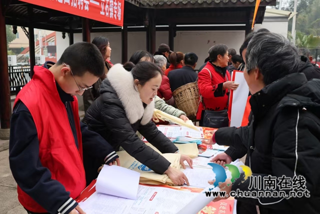 瀘縣立石鎮(zhèn)：書贈春聯(lián)暖人心 春風送崗促就業(yè)