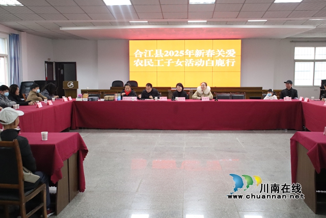 合江縣人社局：愛心“一對(duì)一” 關(guān)懷到基層