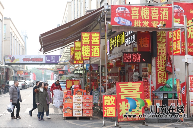 市民購買各類堅(jiān)果、甜品等年貨。.JPG.JPG