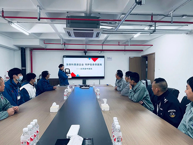 【“救”在身邊】古藺縣中醫(yī)醫(yī)院急救科普進(jìn)企業(yè)，守護(hù)生命零距離！
