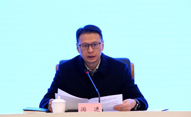 2025年瀘州市發(fā)展和改革工作會議召開