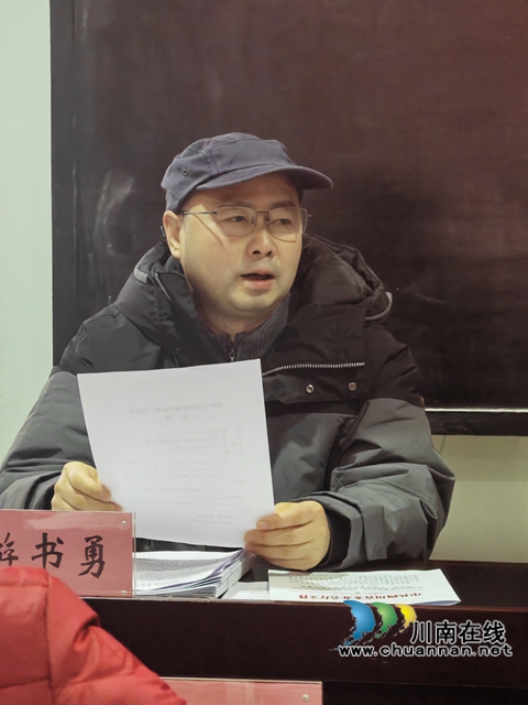 瀘縣老年人體育協(xié)會常務(wù)副主席游書勇講話（曾佐然攝）.jpg