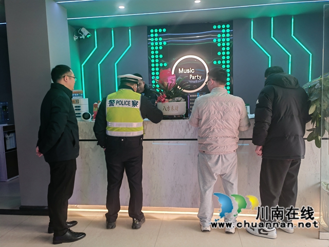瀘縣云龍鎮(zhèn)開展文化娛樂場所節(jié)前安全檢查及禁毒宣傳活動