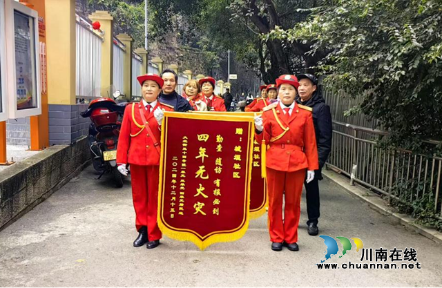 江陽區(qū)北城街道：錦旗映暖歲，社區(qū)愛滿懷