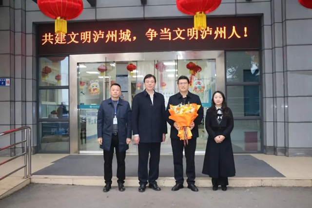 瀘州市口岸物流辦走訪慰問專家人才