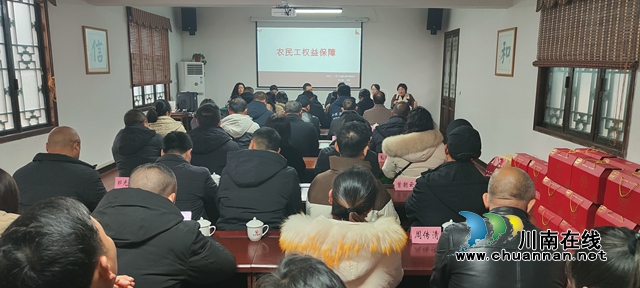 合江縣人社局： 權(quán)益保障讓返鄉(xiāng)農(nóng)民工片區(qū)座談會更有溫度