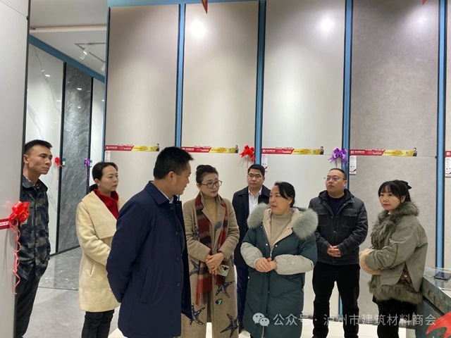 瀘州市建材商會(huì)：新春送暖手牽手，商會(huì)慰問(wèn)解企憂