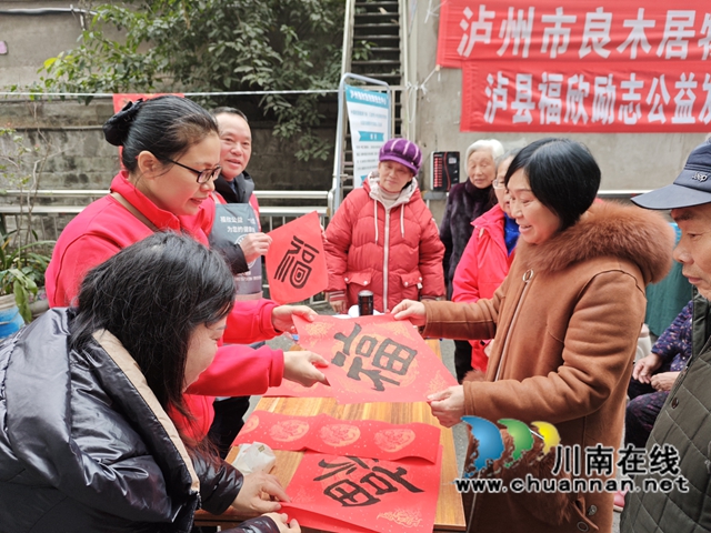 瀘縣志愿者向居民送春聯(lián)送米油送健康