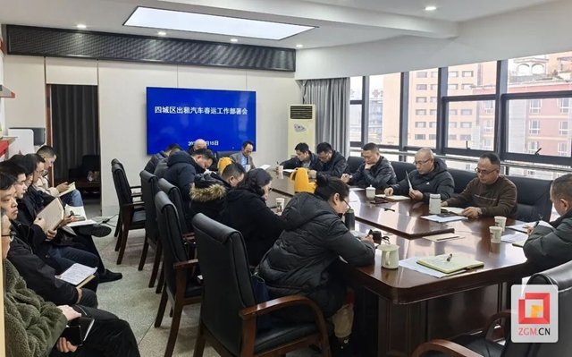 周六起，自貢出租車價格有變化！