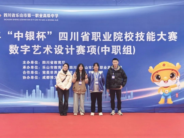 瀘縣建校 | 省賽創(chuàng)佳績，來看看誰的青春這么“炫”