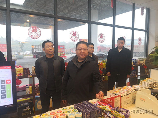 瀘州兩江控股集團開展春節(jié)前安全環(huán)保綜合檢查