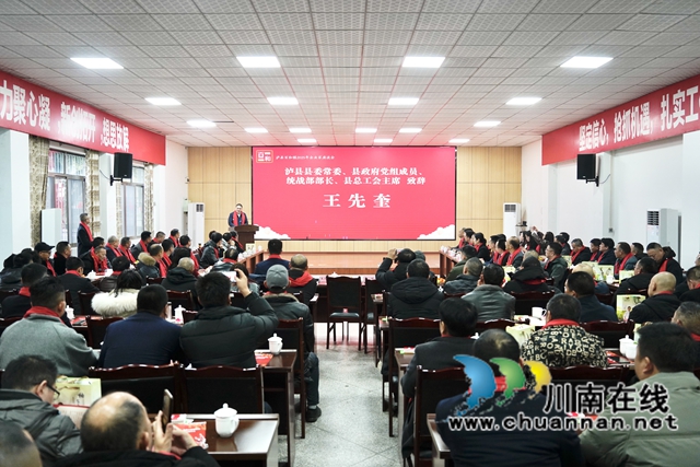 百企百家共話(huà)發(fā)展丨瀘縣百和鎮(zhèn)召開(kāi)企業(yè)家座談會(huì)