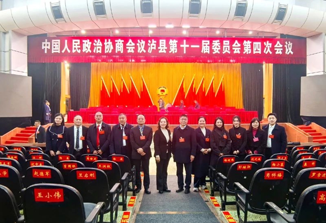 民建瀘縣基層委：兩會(huì)積極發(fā)聲