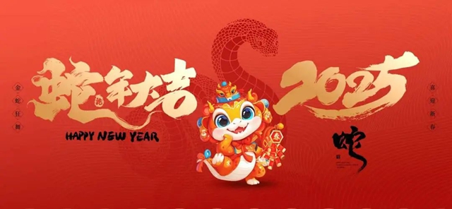 【新春快樂(lè)】西南醫(yī)大中醫(yī)院正在派送大禮包，請(qǐng)查收！