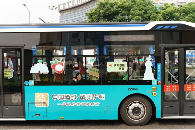 【復工通勤坐公交】酒城大道、萬象匯片區(qū)便捷公交出行攻略來咯！