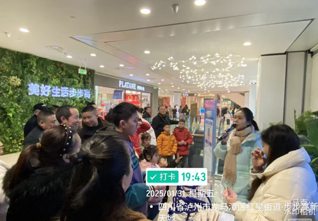 瀘州市創(chuàng)新開展新春健康科普活動(dòng) 助力全民素養(yǎng)提升